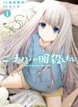 Cover 42443