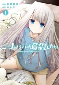 Cover 42443