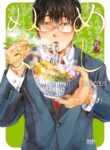 Cover 42455