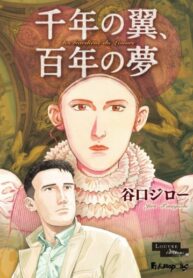 Cover 42461
