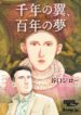 Cover 42461