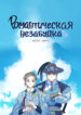 Cover 42463