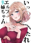 Cover 42465