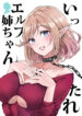 Cover 42465