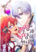 Cover 42469
