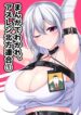 Cover 42475