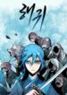 Cover 42479