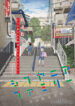 Cover 42481
