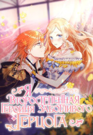 Cover 42482