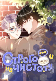 Cover 42487