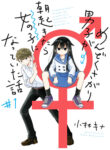Cover 42489