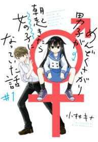 Cover 42489
