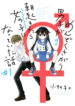 Cover 42489