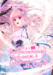 Cover 42491