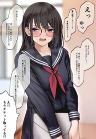Cover 42495