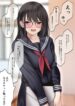 Cover 42495