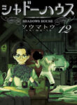 Cover 42503