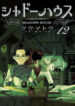 Cover 42503