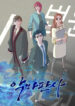 Cover 42521