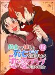 Cover 42531