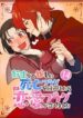 Cover 42531
