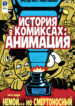 Cover 42533