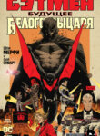 Cover 42535