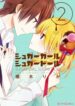 Cover 42539