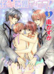 Cover 42547