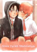 Cover 42550