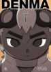 Cover 42552