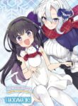 Cover 42554