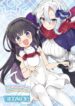 Cover 42554