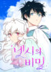 Cover 42566