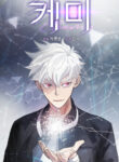 Cover 42568