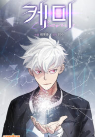 Cover 42568