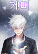 Cover 42568
