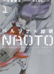 Cover 42570