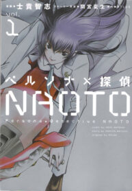 Cover 42570