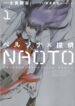 Cover 42570