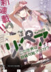 Cover 42572