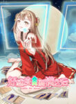 Cover 42574