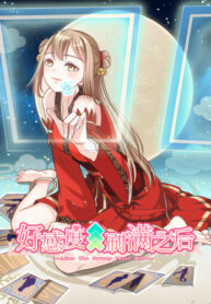 Cover 42574