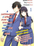 Cover 42576
