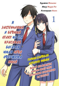 Cover 42576