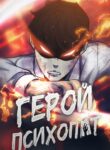 Cover 42592