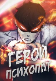 Cover 42592
