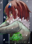 Cover 42596