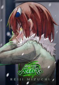 Cover 42596