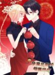 Cover 42608